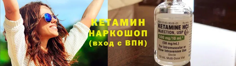 мега ONION  Дигора  КЕТАМИН VHQ  купить наркотики цена 